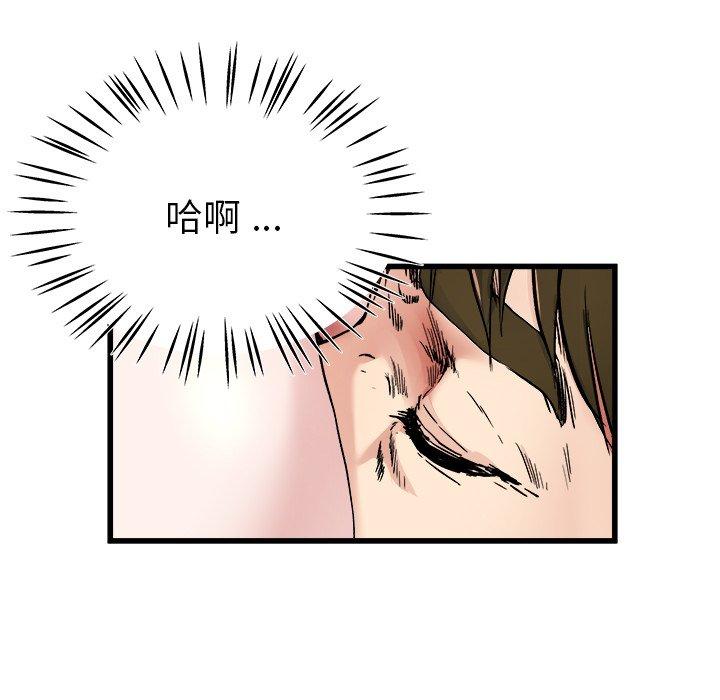 单身爸爸想恋爱[抖漫]韩漫全集-单身爸爸想恋爱-第 26 话无删减无遮挡章节图片 