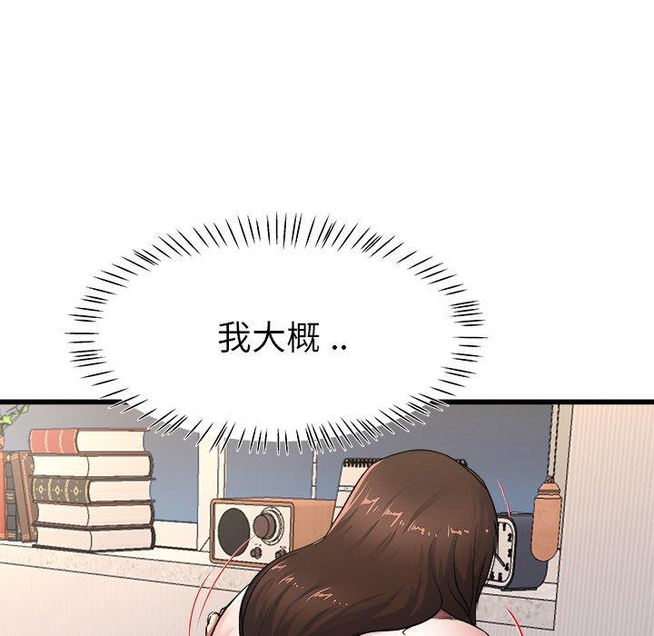 单身爸爸想恋爱[抖漫]韩漫全集-单身爸爸想恋爱-第 26 话无删减无遮挡章节图片 