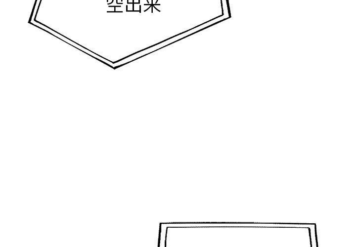 单身爸爸想恋爱[抖漫]韩漫全集-单身爸爸想恋爱-第 27 话无删减无遮挡章节图片 