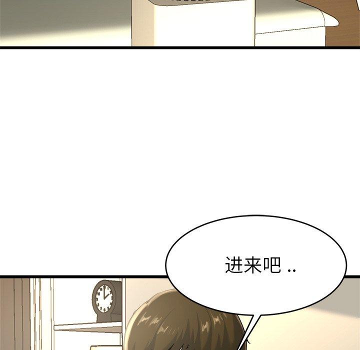 单身爸爸想恋爱[抖漫]韩漫全集-单身爸爸想恋爱-第 27 话无删减无遮挡章节图片 