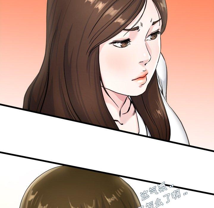 单身爸爸想恋爱[抖漫]韩漫全集-单身爸爸想恋爱-第 27 话无删减无遮挡章节图片 