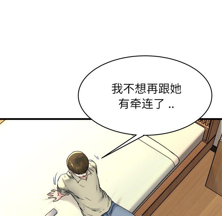 单身爸爸想恋爱[抖漫]韩漫全集-单身爸爸想恋爱-第 27 话无删减无遮挡章节图片 