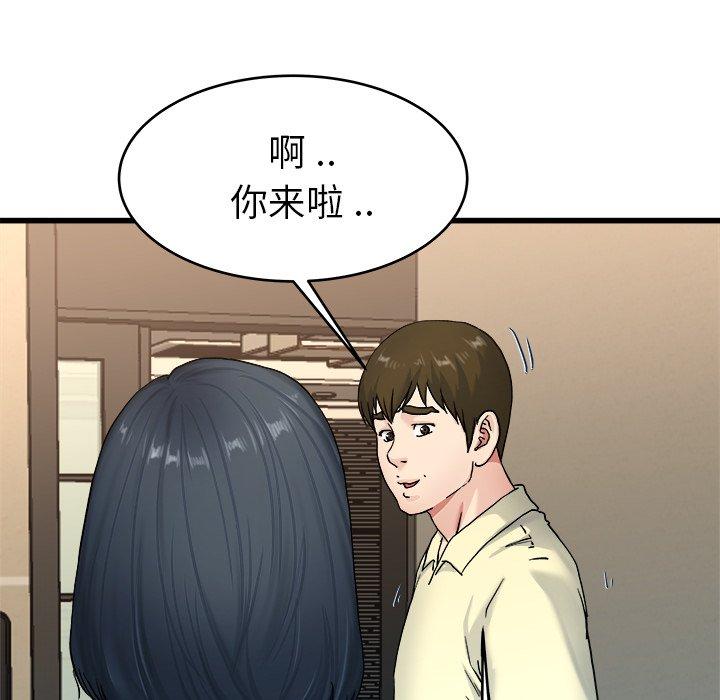 单身爸爸想恋爱[抖漫]韩漫全集-单身爸爸想恋爱-第 27 话无删减无遮挡章节图片 