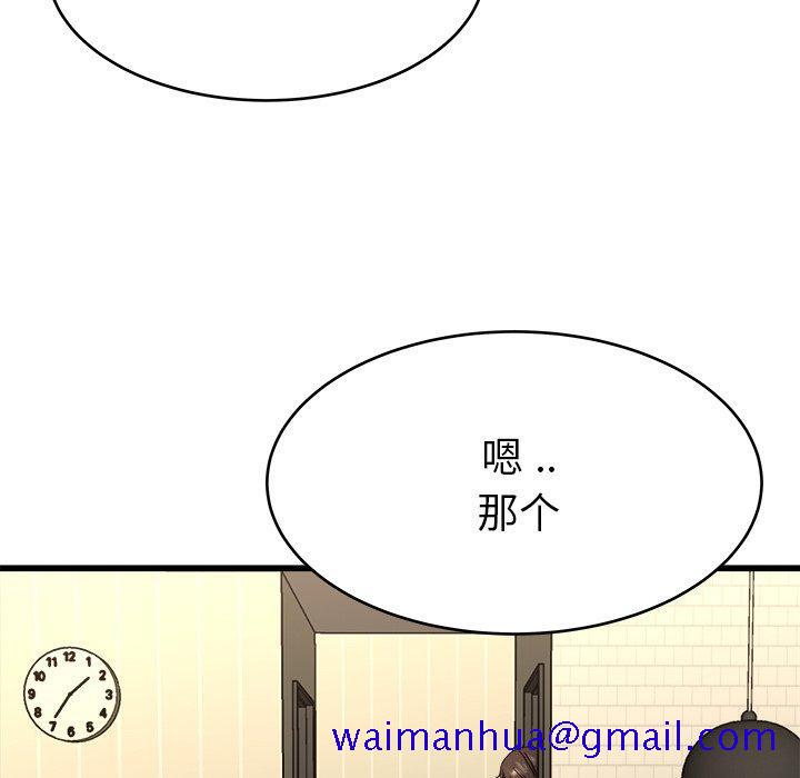 单身爸爸想恋爱[抖漫]韩漫全集-单身爸爸想恋爱-第 27 话无删减无遮挡章节图片 