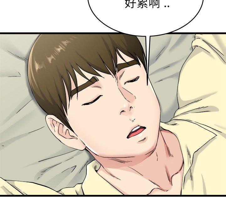 单身爸爸想恋爱[抖漫]韩漫全集-单身爸爸想恋爱-第 27 话无删减无遮挡章节图片 