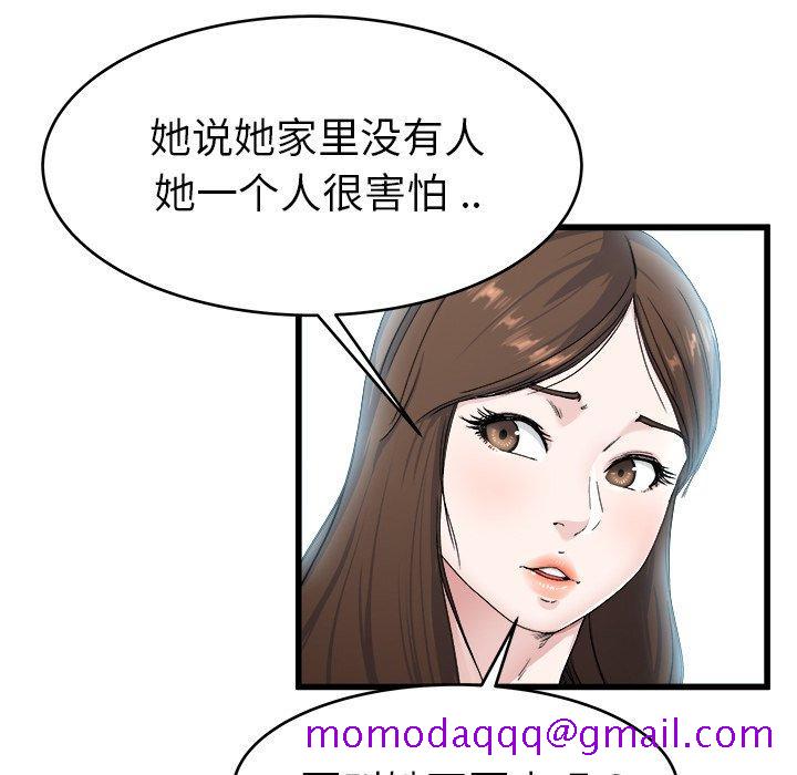 单身爸爸想恋爱[抖漫]韩漫全集-单身爸爸想恋爱-第 27 话无删减无遮挡章节图片 