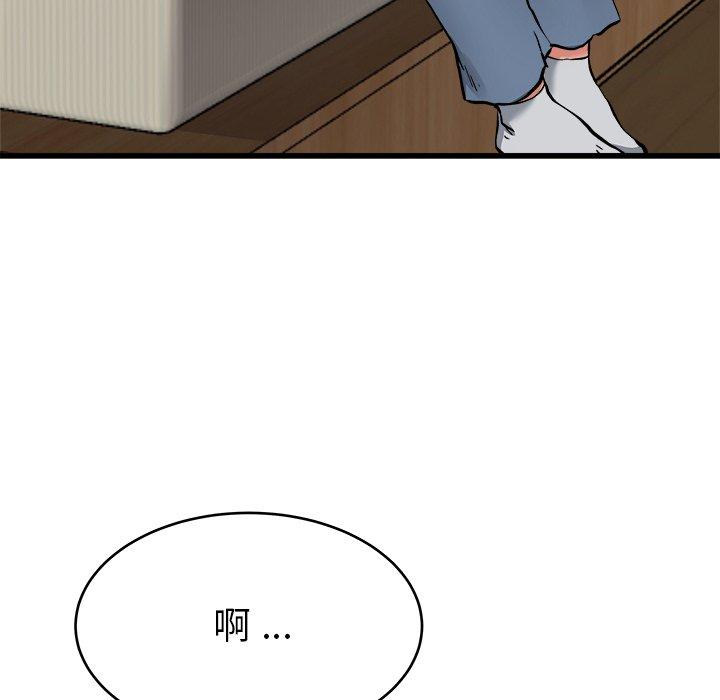单身爸爸想恋爱[抖漫]韩漫全集-单身爸爸想恋爱-第 27 话无删减无遮挡章节图片 