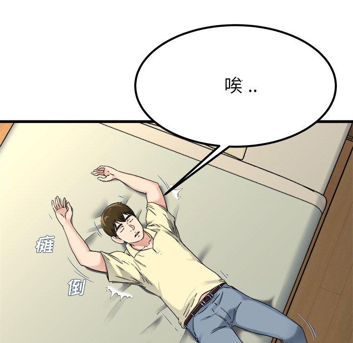 单身爸爸想恋爱[抖漫]韩漫全集-单身爸爸想恋爱-第 27 话无删减无遮挡章节图片 