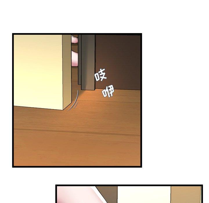 单身爸爸想恋爱[抖漫]韩漫全集-单身爸爸想恋爱-第 27 话无删减无遮挡章节图片 