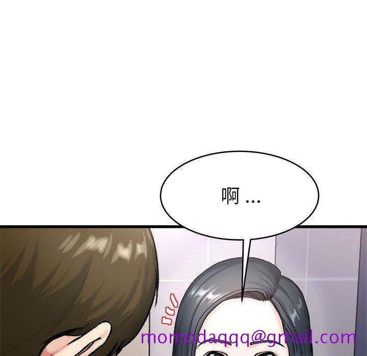 单身爸爸想恋爱[抖漫]韩漫全集-单身爸爸想恋爱-第 27 话无删减无遮挡章节图片 