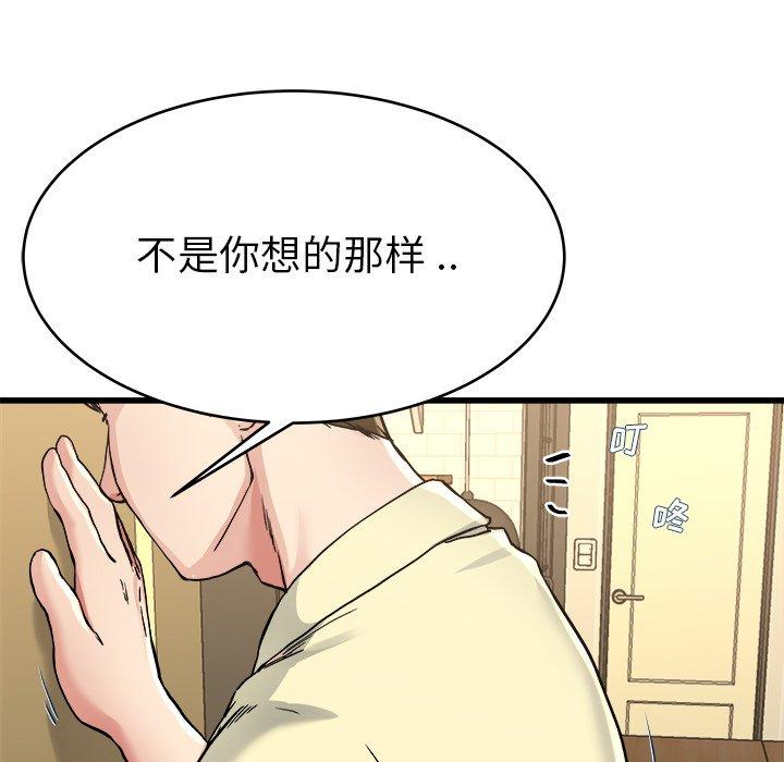 单身爸爸想恋爱[抖漫]韩漫全集-单身爸爸想恋爱-第 27 话无删减无遮挡章节图片 