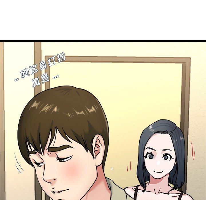 单身爸爸想恋爱[抖漫]韩漫全集-单身爸爸想恋爱-第 27 话无删减无遮挡章节图片 