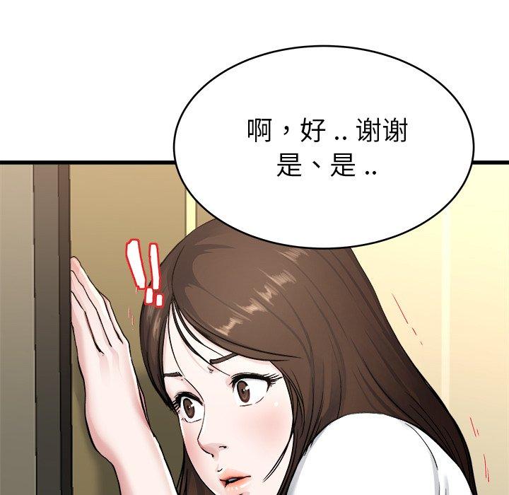 单身爸爸想恋爱[抖漫]韩漫全集-单身爸爸想恋爱-第 27 话无删减无遮挡章节图片 