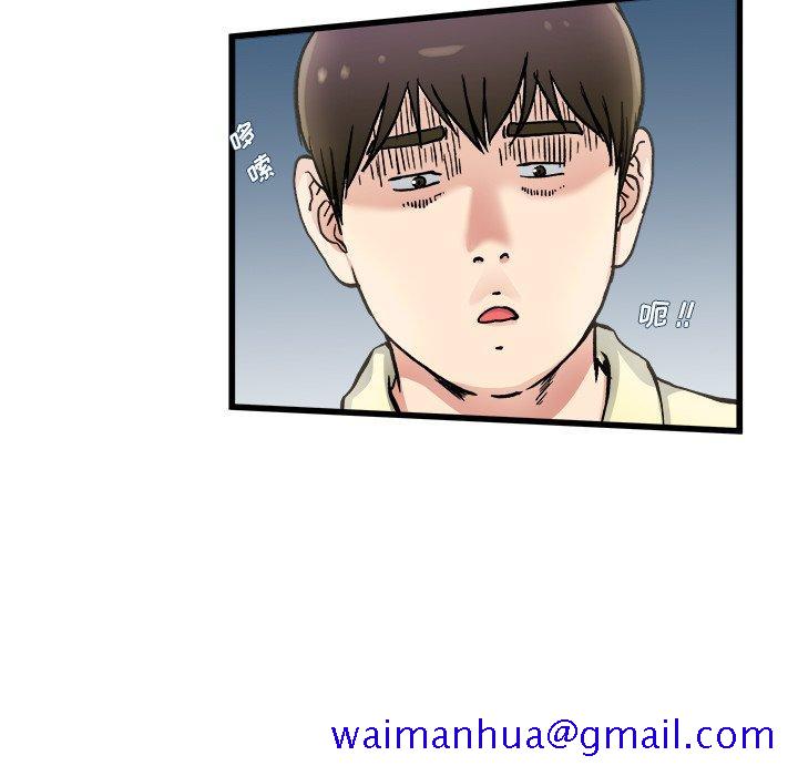 单身爸爸想恋爱[抖漫]韩漫全集-单身爸爸想恋爱-第 27 话无删减无遮挡章节图片 