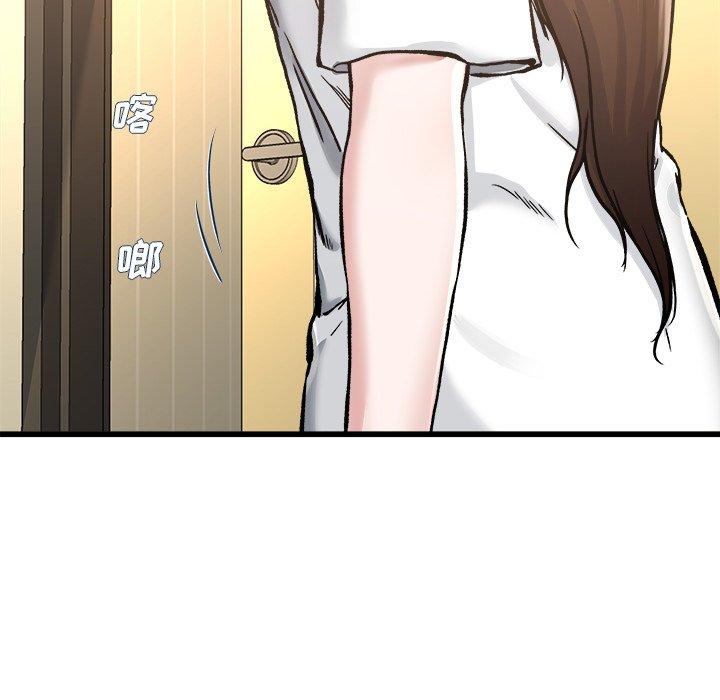 单身爸爸想恋爱[抖漫]韩漫全集-单身爸爸想恋爱-第 27 话无删减无遮挡章节图片 