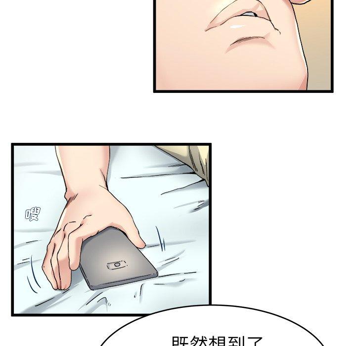 单身爸爸想恋爱[抖漫]韩漫全集-单身爸爸想恋爱-第 27 话无删减无遮挡章节图片 