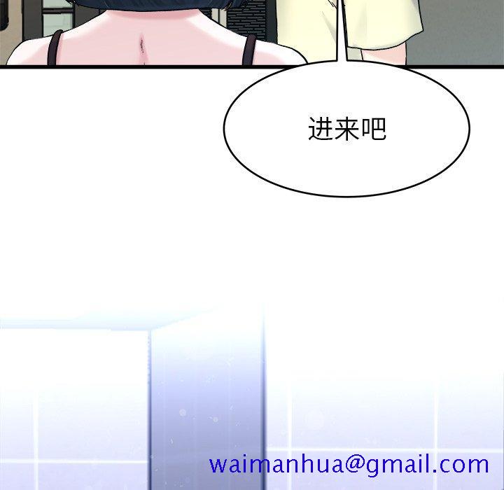 单身爸爸想恋爱[抖漫]韩漫全集-单身爸爸想恋爱-第 27 话无删减无遮挡章节图片 
