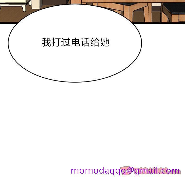 单身爸爸想恋爱[抖漫]韩漫全集-单身爸爸想恋爱-第 27 话无删减无遮挡章节图片 