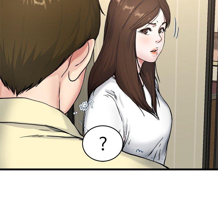 单身爸爸想恋爱[抖漫]韩漫全集-单身爸爸想恋爱-第 27 话无删减无遮挡章节图片 