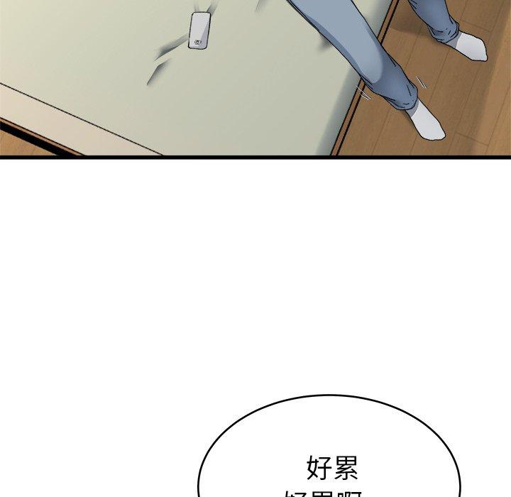单身爸爸想恋爱[抖漫]韩漫全集-单身爸爸想恋爱-第 27 话无删减无遮挡章节图片 