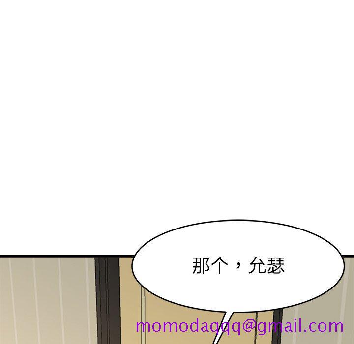 单身爸爸想恋爱[抖漫]韩漫全集-单身爸爸想恋爱-第 27 话无删减无遮挡章节图片 