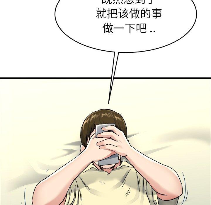 单身爸爸想恋爱[抖漫]韩漫全集-单身爸爸想恋爱-第 27 话无删减无遮挡章节图片 