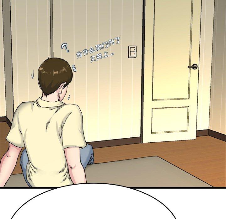 单身爸爸想恋爱[抖漫]韩漫全集-单身爸爸想恋爱-第 27 话无删减无遮挡章节图片 