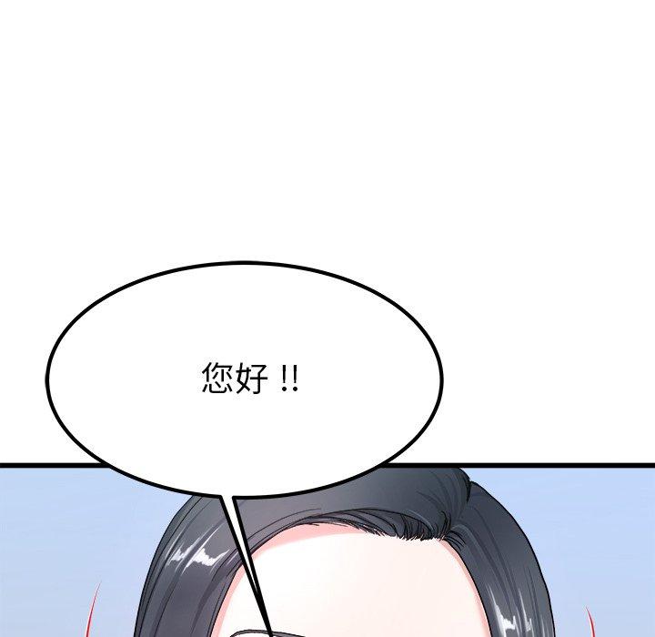 单身爸爸想恋爱[抖漫]韩漫全集-单身爸爸想恋爱-第 27 话无删减无遮挡章节图片 