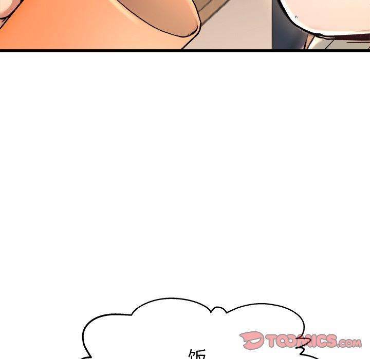 单身爸爸想恋爱[h漫]韩漫全集-单身爸爸想恋爱-第 28 话无删减无遮挡章节图片 