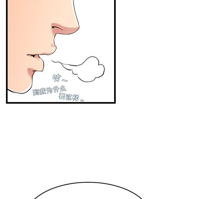 单身爸爸想恋爱[h漫]韩漫全集-单身爸爸想恋爱-第 28 话无删减无遮挡章节图片 