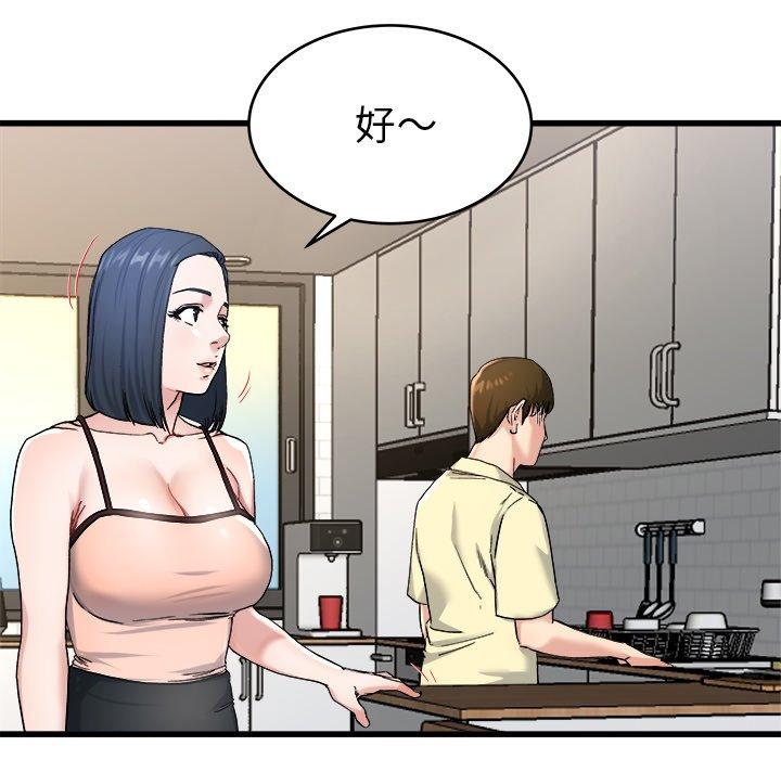 单身爸爸想恋爱[h漫]韩漫全集-单身爸爸想恋爱-第 28 话无删减无遮挡章节图片 