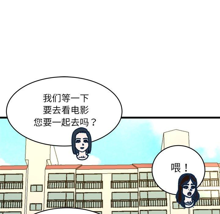 单身爸爸想恋爱[h漫]韩漫全集-单身爸爸想恋爱-第 28 话无删减无遮挡章节图片 