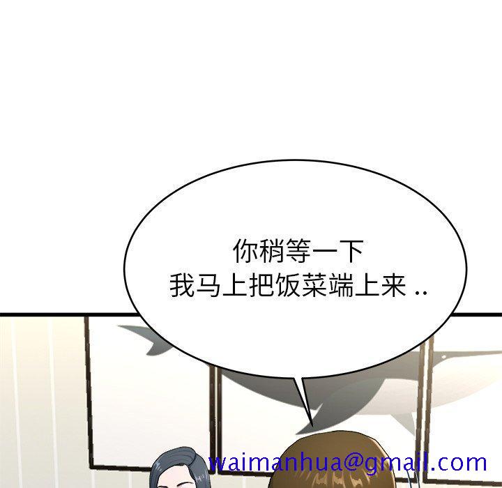 单身爸爸想恋爱[h漫]韩漫全集-单身爸爸想恋爱-第 28 话无删减无遮挡章节图片 