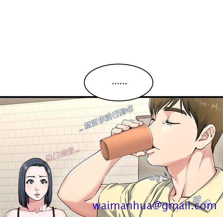 单身爸爸想恋爱[h漫]韩漫全集-单身爸爸想恋爱-第 28 话无删减无遮挡章节图片 