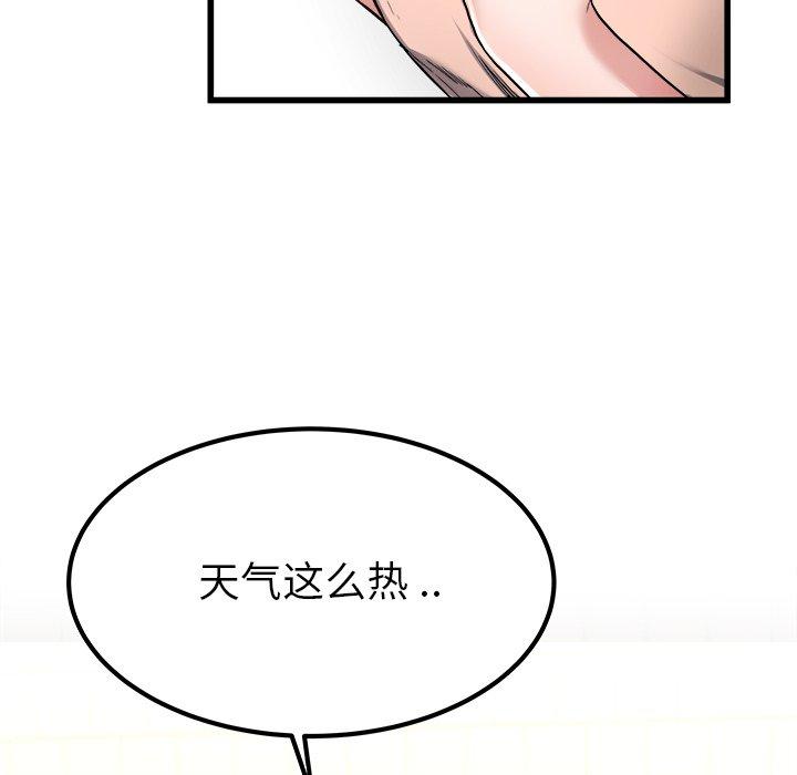 单身爸爸想恋爱[h漫]韩漫全集-单身爸爸想恋爱-第 28 话无删减无遮挡章节图片 