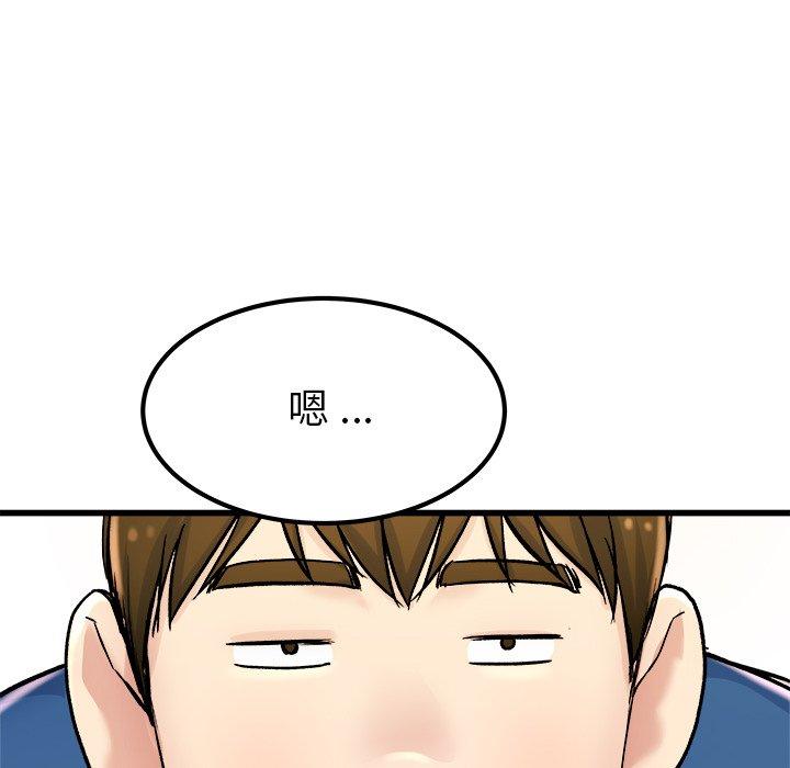 单身爸爸想恋爱[h漫]韩漫全集-单身爸爸想恋爱-第 28 话无删减无遮挡章节图片 