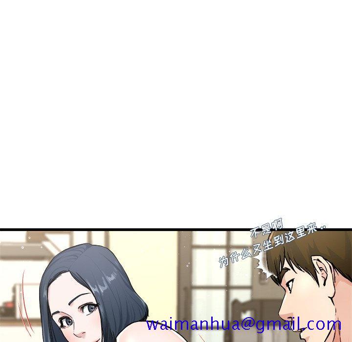 单身爸爸想恋爱[h漫]韩漫全集-单身爸爸想恋爱-第 28 话无删减无遮挡章节图片 