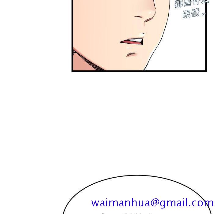 单身爸爸想恋爱[h漫]韩漫全集-单身爸爸想恋爱-第 28 话无删减无遮挡章节图片 