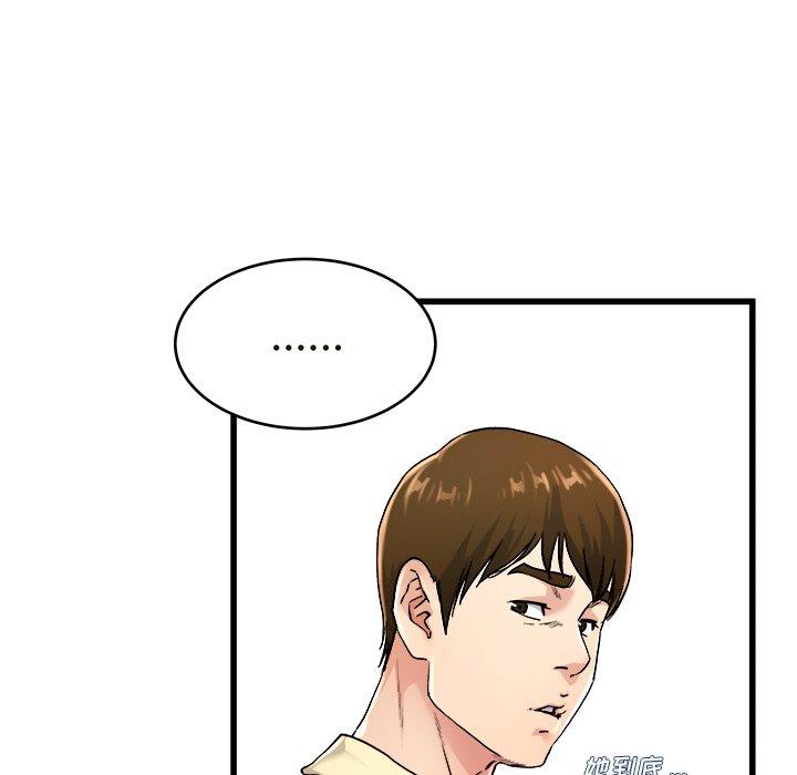 单身爸爸想恋爱[h漫]韩漫全集-单身爸爸想恋爱-第 28 话无删减无遮挡章节图片 