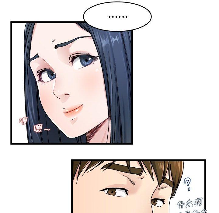 单身爸爸想恋爱[h漫]韩漫全集-单身爸爸想恋爱-第 28 话无删减无遮挡章节图片 