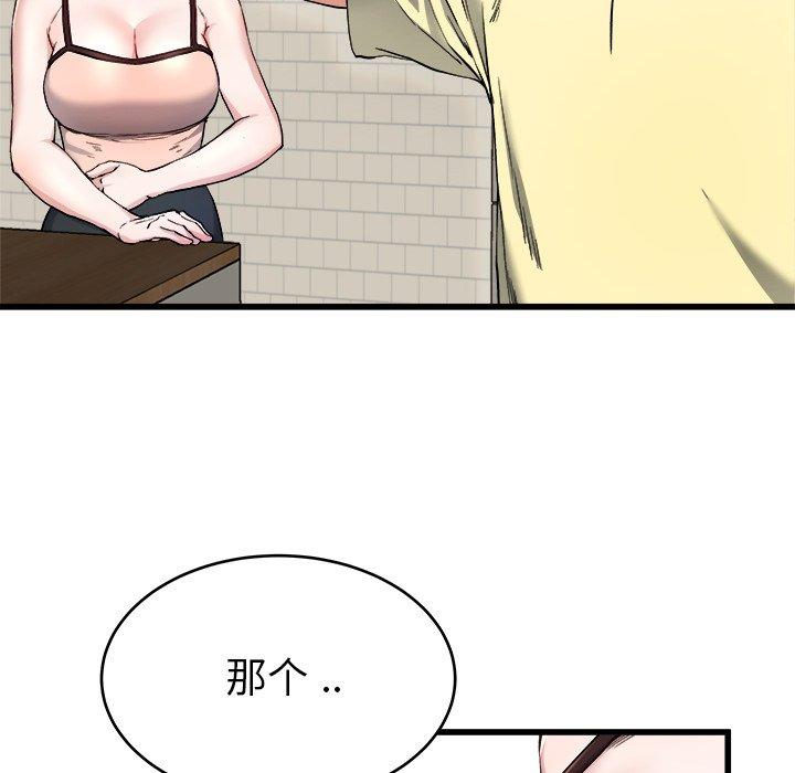 单身爸爸想恋爱[h漫]韩漫全集-单身爸爸想恋爱-第 28 话无删减无遮挡章节图片 