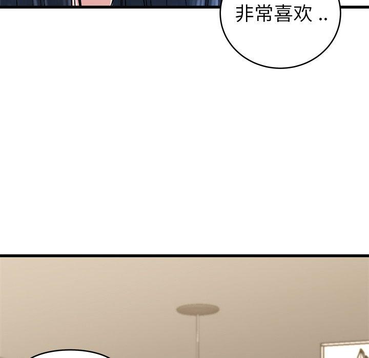 单身爸爸想恋爱[h漫]韩漫全集-单身爸爸想恋爱-第 28 话无删减无遮挡章节图片 