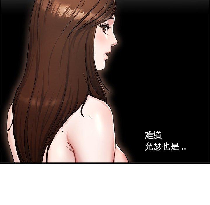 单身爸爸想恋爱[h漫]韩漫全集-单身爸爸想恋爱-第 28 话无删减无遮挡章节图片 