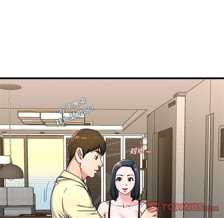 单身爸爸想恋爱[h漫]韩漫全集-单身爸爸想恋爱-第 28 话无删减无遮挡章节图片 