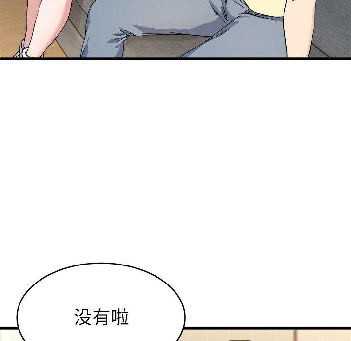 单身爸爸想恋爱[h漫]韩漫全集-单身爸爸想恋爱-第 28 话无删减无遮挡章节图片 