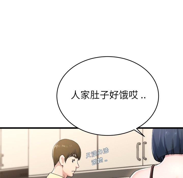 单身爸爸想恋爱[h漫]韩漫全集-单身爸爸想恋爱-第 28 话无删减无遮挡章节图片 