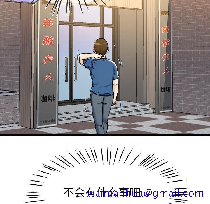单身爸爸想恋爱[h漫]韩漫全集-单身爸爸想恋爱-第 28 话无删减无遮挡章节图片 