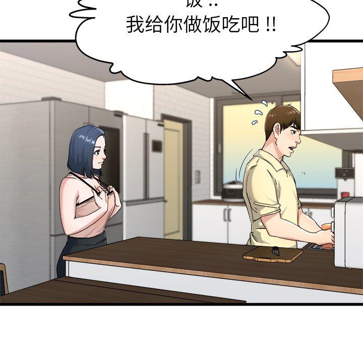 单身爸爸想恋爱[h漫]韩漫全集-单身爸爸想恋爱-第 28 话无删减无遮挡章节图片 
