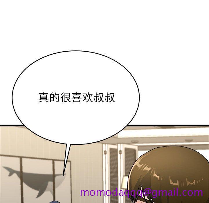 单身爸爸想恋爱[h漫]韩漫全集-单身爸爸想恋爱-第 28 话无删减无遮挡章节图片 
