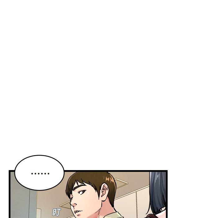 单身爸爸想恋爱[h漫]韩漫全集-单身爸爸想恋爱-第 28 话无删减无遮挡章节图片 